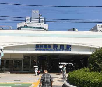 野田阪神駅