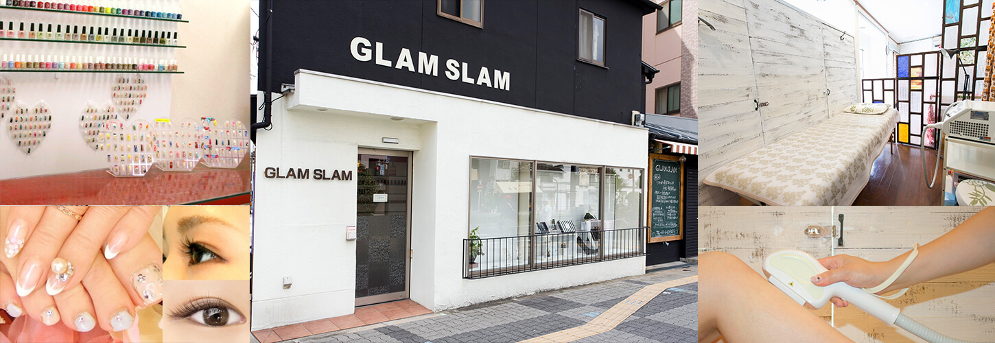 福島区にあるトータルビューティーサロン GLAMSLAM では女性の「美」を追求する気持を応援します。